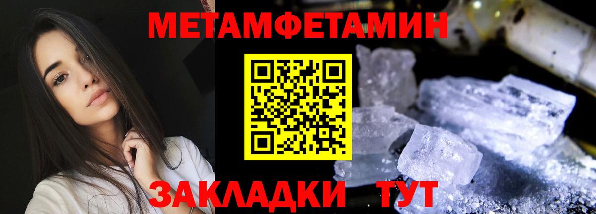 АМФ 98% Фурманов