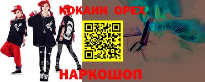 Альфа ПВП Наро-Фоминск