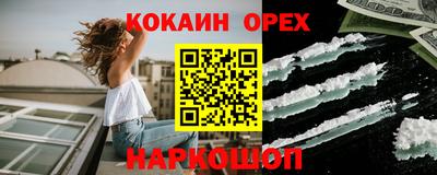 Альфа ПВП Наро-Фоминск