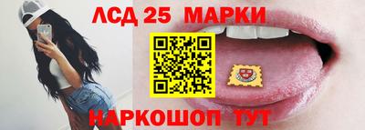 мескалин Нальчик