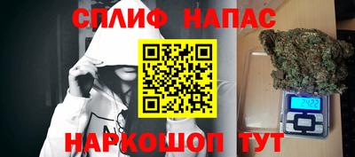 мескалин Нальчик