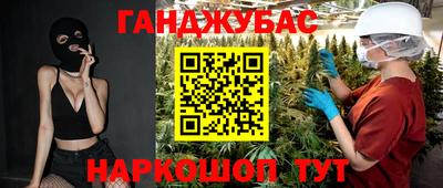 амф Нарткала