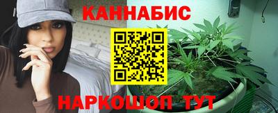 мескалин Нальчик