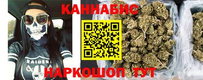 ПСИЛОЦИБИНОВЫЕ ГРИБЫ Новодвинск