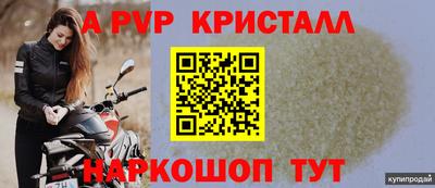 мескалин Нальчик