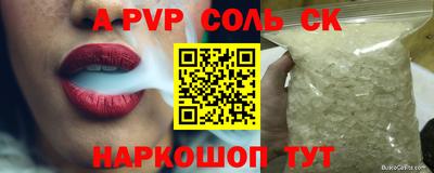 амфетамин Новозыбков