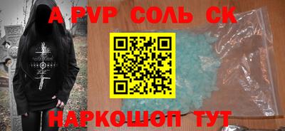 Альфа ПВП Наро-Фоминск