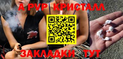 мескалин Нальчик