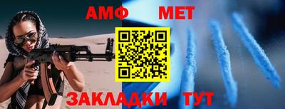мескалин Нальчик