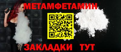 мескалин Нальчик