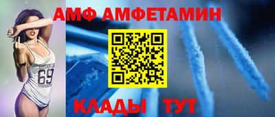 Альфа ПВП Наро-Фоминск