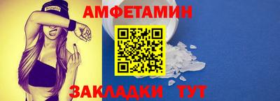 амф Нарткала