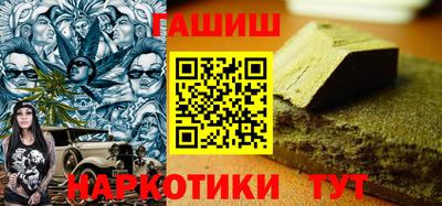 амф Нарткала