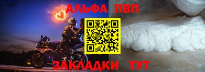 мескалин Нальчик