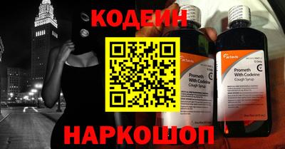 мескалин Нальчик
