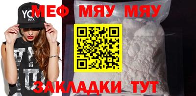 амф Нарткала