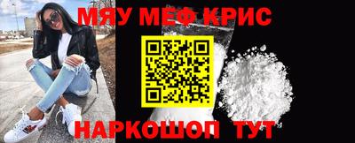мескалин Нальчик