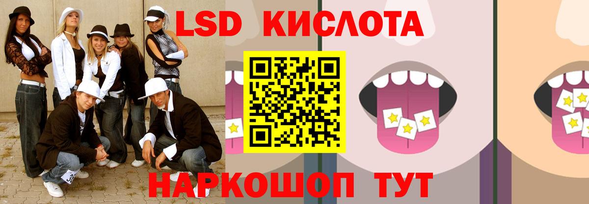 Фурманов  Лсд 25 экстази ecstasy  LSD-25 экстази кислота  Вход с VPN 