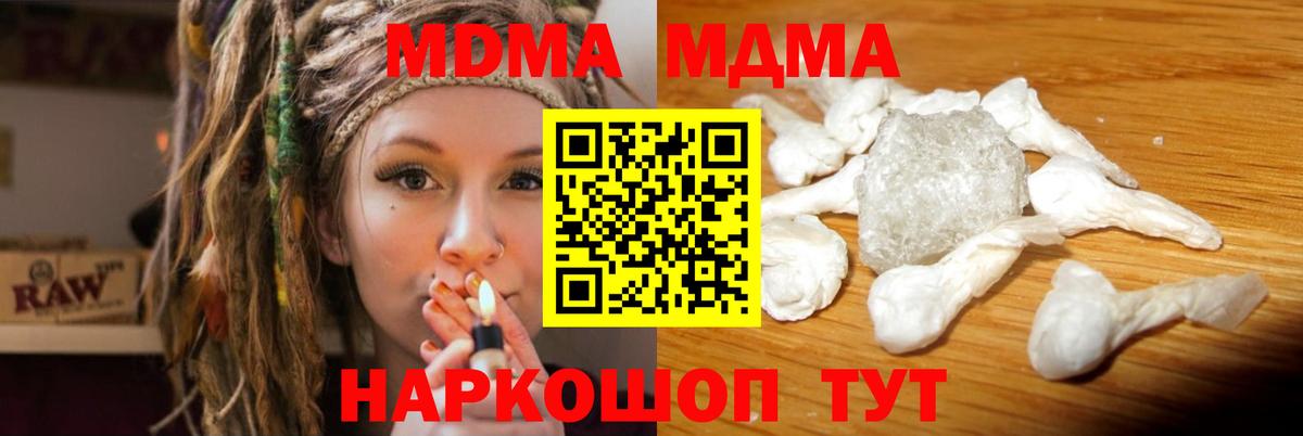 А ПВП Фурманов