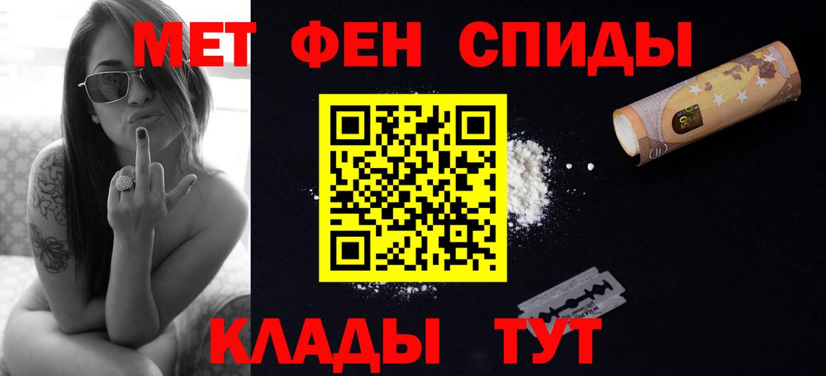 Фурманов  Метамфетамин Methamphetamine  Вход с VPN  Метамфетамин Methamphetamine 