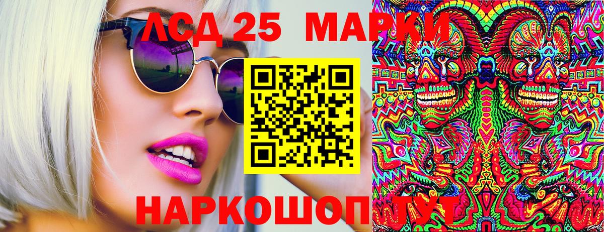 Фурманов  Марки N-bome  Вход с VPN  Марки NBOMe 1500мкг 