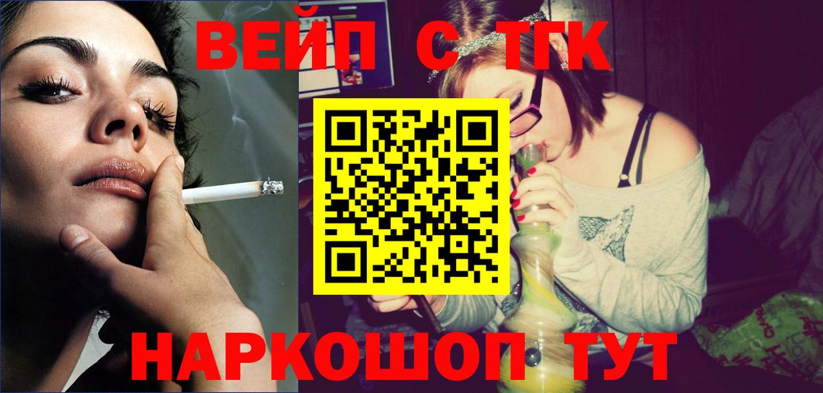 Дистиллят ТГК гашишное масло Фурманов